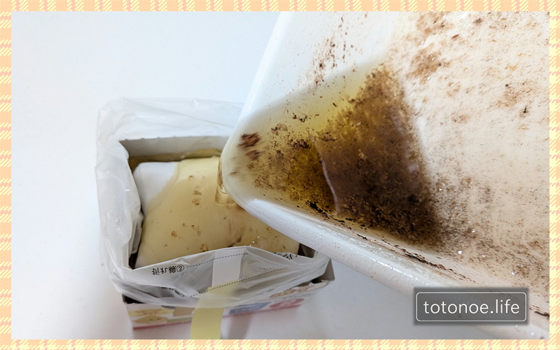 セリアの廃油処理パックに実際に油を注いでいる写真