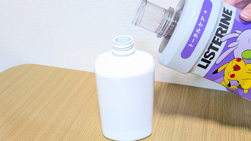 リステリンを白いポンプボトルに詰め替えている様子の写真